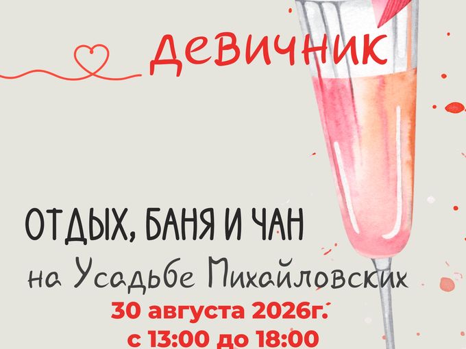 2000 за 5 часов СПА отдыха 🔥