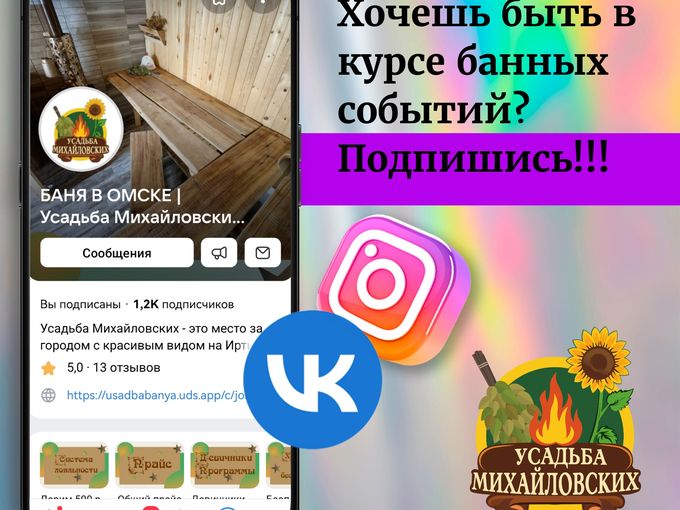 Подпишись 🔥