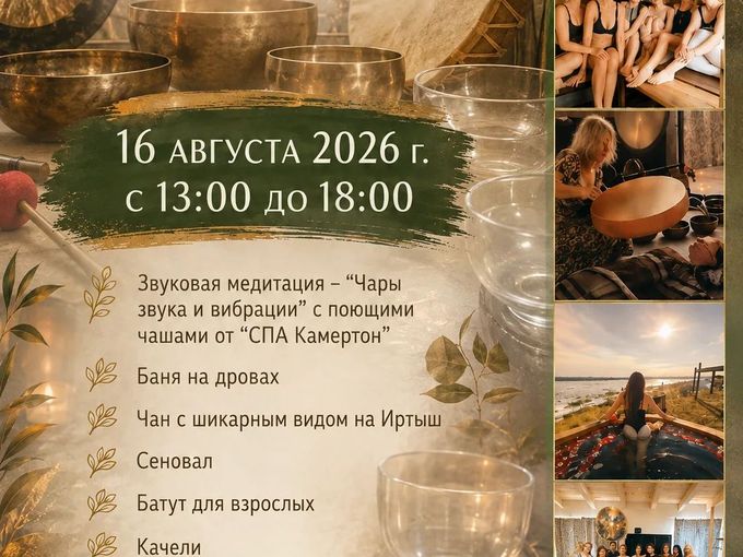 2500 за 6 часов отдыха 🔥