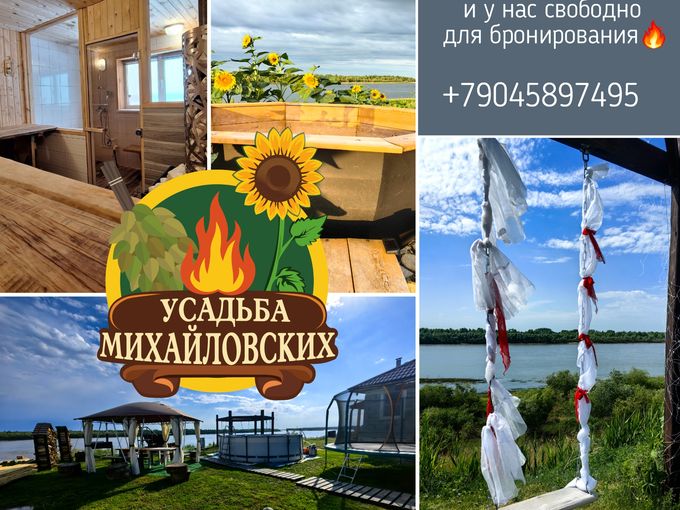 Сегодня баня свободна для брони 🔥