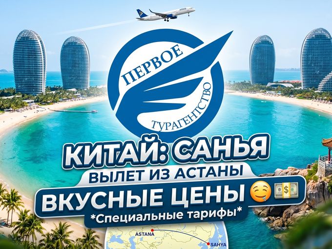 Китай дешевле шашлыков на даче! 😱✈️🔥