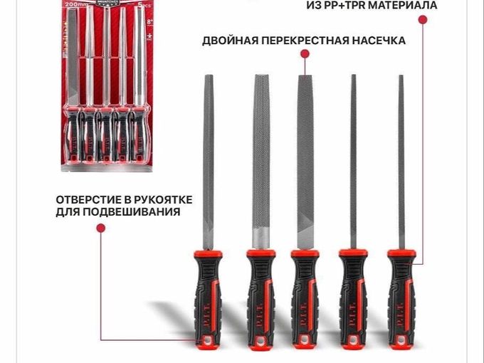 💥 Универсальный набор напильников