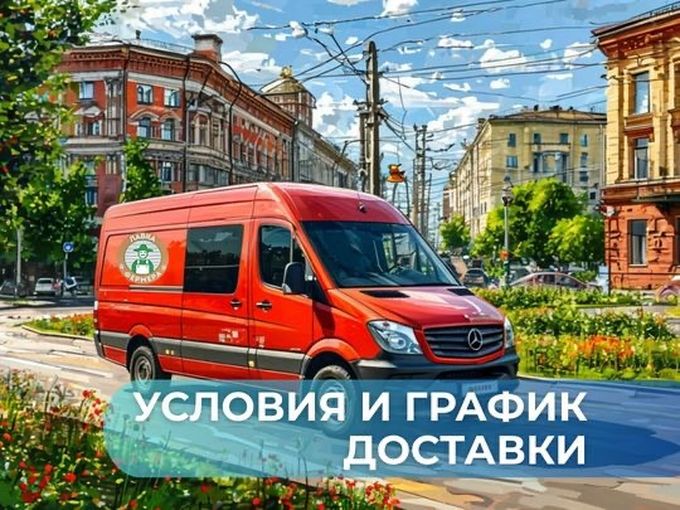 🔥 Принимаем заказы на субботу 05.09.26