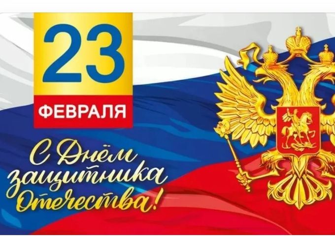 🎁 Подарок к 23 февраля для вас!