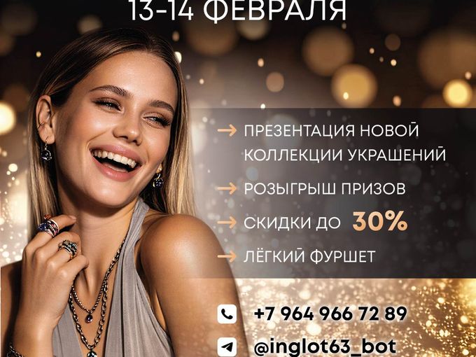 Приглашаем вас на клиентский день!