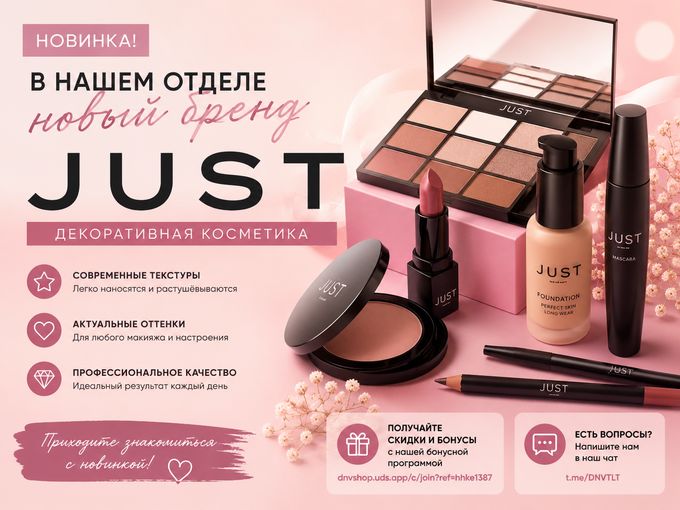 Новинка в нашем отделе!