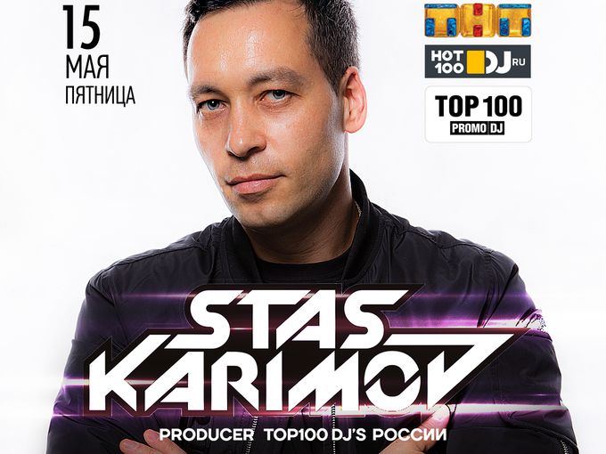 🔥 15 МАЯ - ЭТА ПЯТНИЦА ВЗОРВЁТ ГОРОД 🔥