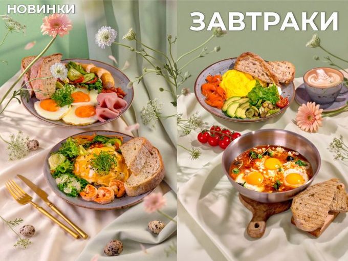 Утро в «Блисс» стало ещё вкуснее!