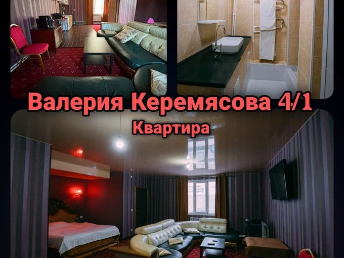 Квартиры Посуточно