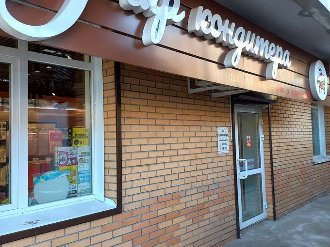 ❗Снижение цены на молочную продукцию❗