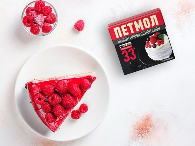 АКЦИЯ ❗️
