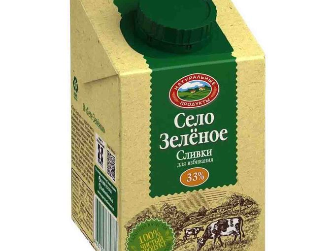 Акция ❗ Слики Село зеленое 33%
