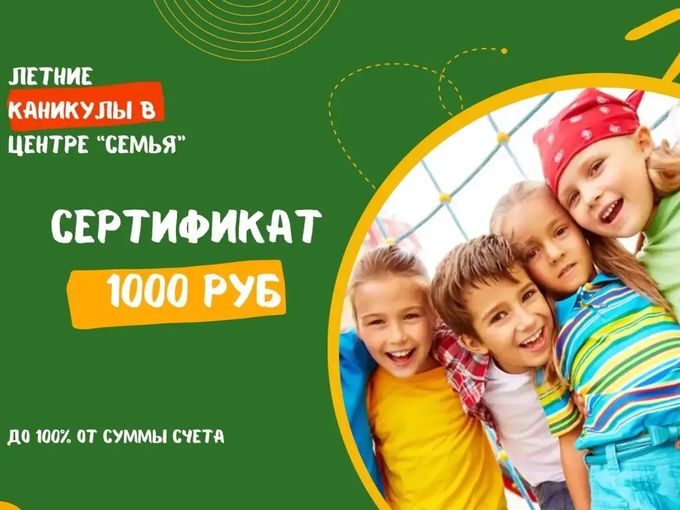 🔥ПОЛУЧИ ПОДАРОК🔥