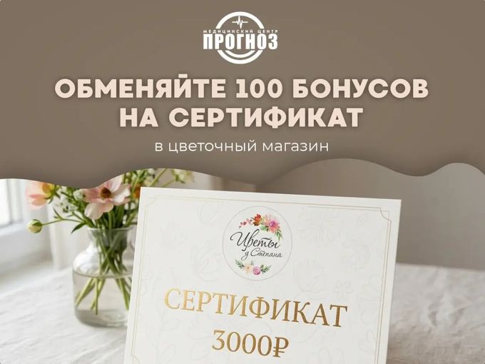 ПОДАРОК КО ДНЮ ЗНАНИЙ 🔔