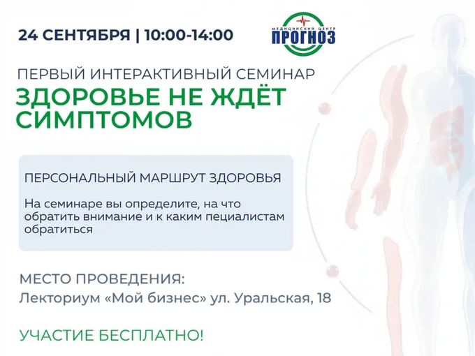 1 новое сообщение