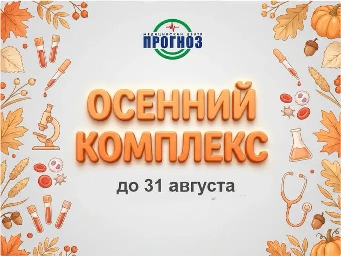 СПЕЦИАЛЬНОЕ ПРЕДЛОЖЕНИЕ 🤩