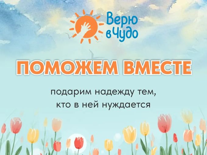 🎤 Голосовое сообщение