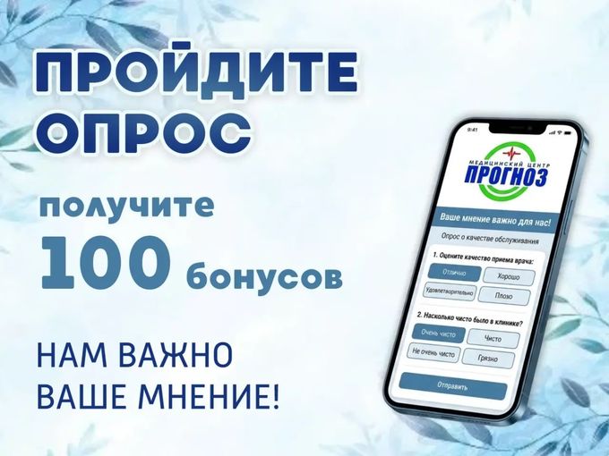 📞 У Вас (1) пропущенный