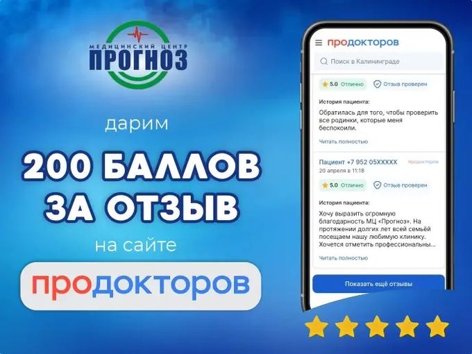 Вам пришло сообщение