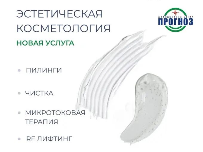 Секрет сияющей кожи раскрыт 🤩