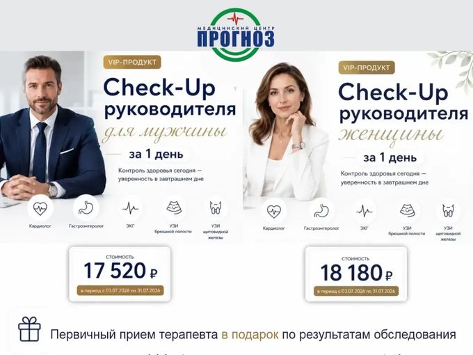 Для тех, кто управляет будущим ☝️