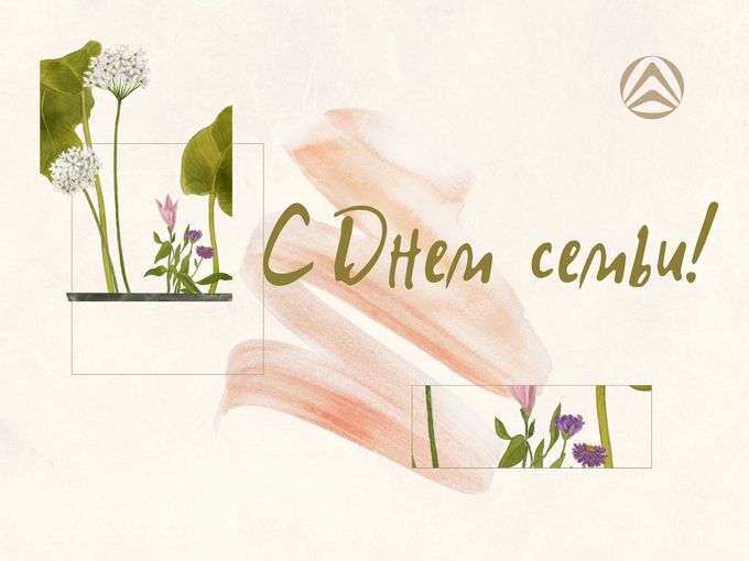 Мы дарим ПИЦЦУ в день СЕМЬИ !!💛💛