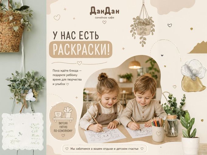 У нас появились РАСКРАСКИ!🎨🧸