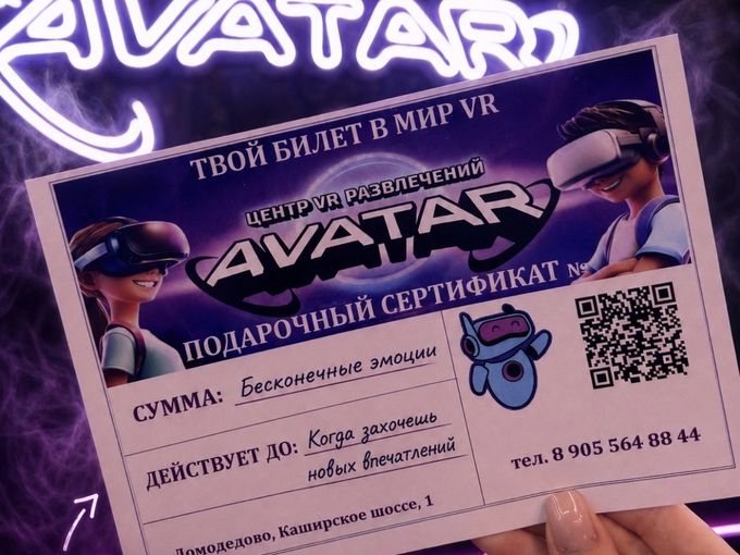 Подарок, который радует