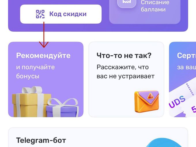 Расскажи друзьям - получи 500 бонусов!