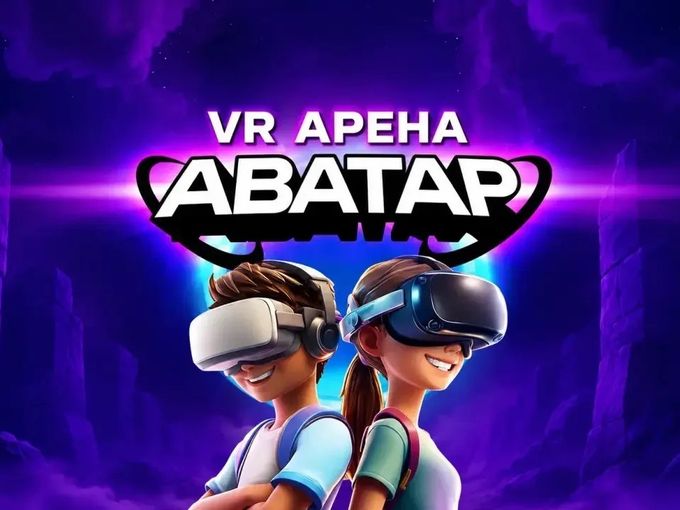 VR Аватар