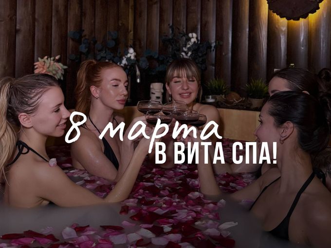 ГЛАВНЫЙ ПОДАРОК ДЛЯ НЕЕ!