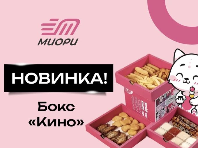 🎬 СВЕТ. КАМЕРА. МОТОР...