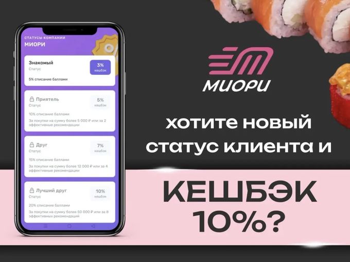НАСЛАЖДАЙТЕСЬ И ПОЛУЧАЙТЕ ДЕНЬГИ 🔥