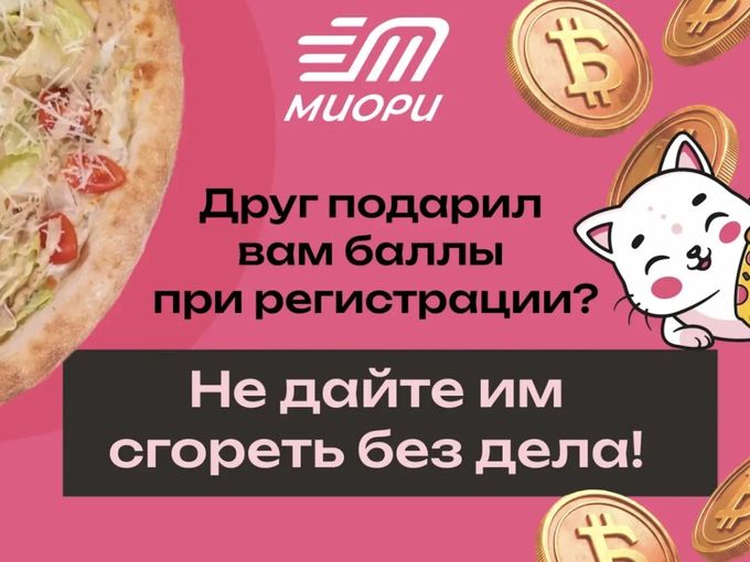 БАЛЛЫ ГОРЯТ 😱 СПАСАЙ ВКУСНЯШКИ 😋