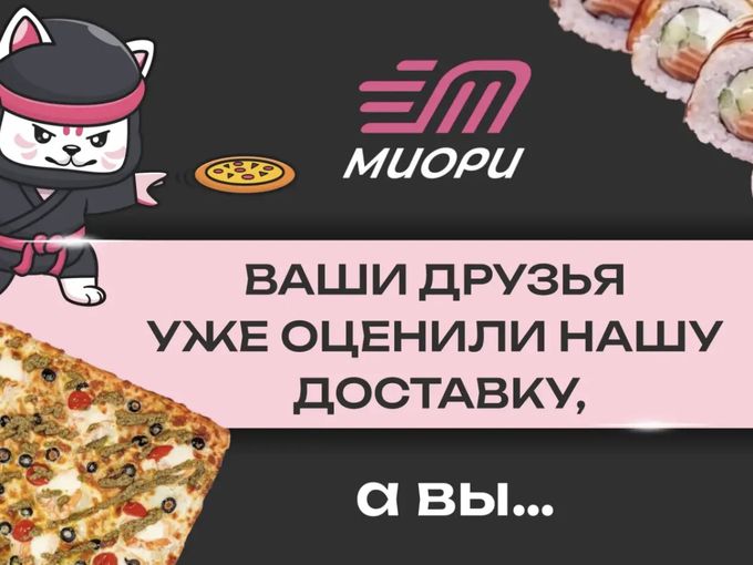 НЕТ ❓❗