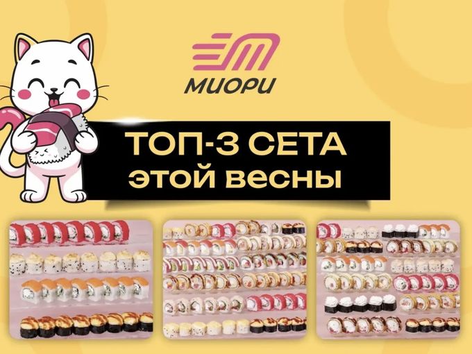ОФИЦИАЛЬНО ЗАЯВЛЯЕМ…