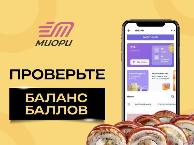 🚀Итоги апреля: вкусно, быстро, ВЫГОДНО!
