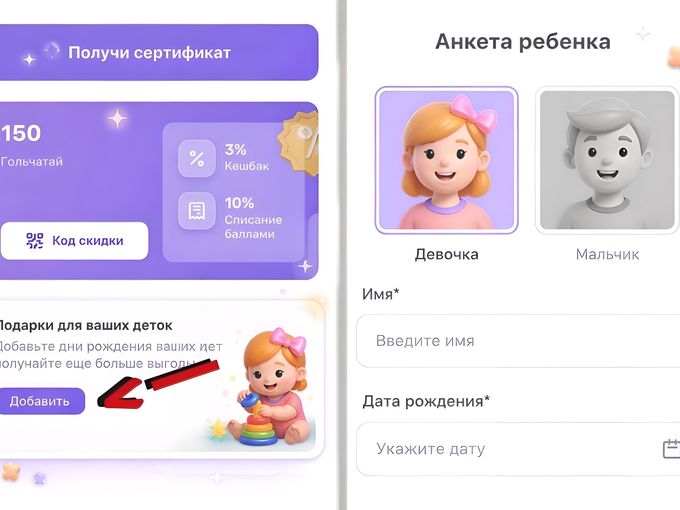 💐 А вот мамам отдельное напоминание)
