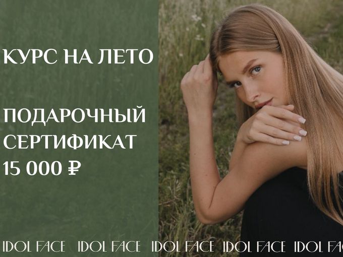 ✨ ВЫ ПРИГЛАШЕНЫ!