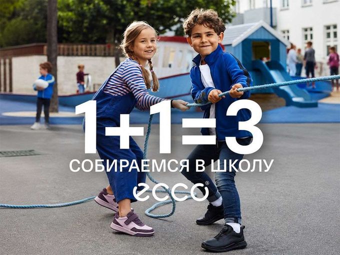 СКОРО В ШКОЛУ! 👞📚