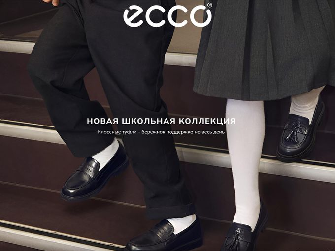 Школьная коллекция! 😊