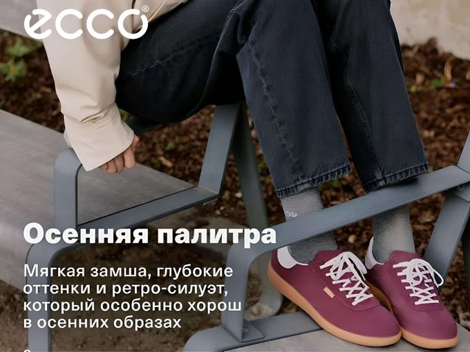 Осенняя палитра! 🍂