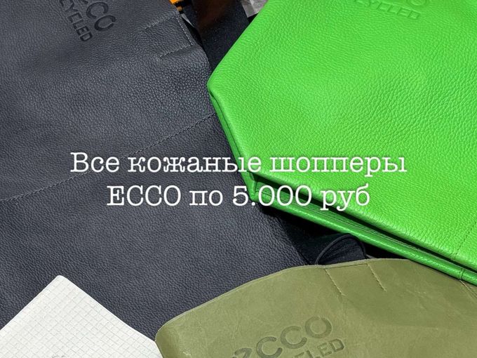 Акция на шопперы 💯