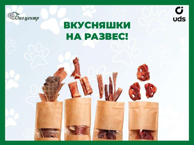 Дарим 1000 баллов в «Биоцентр»