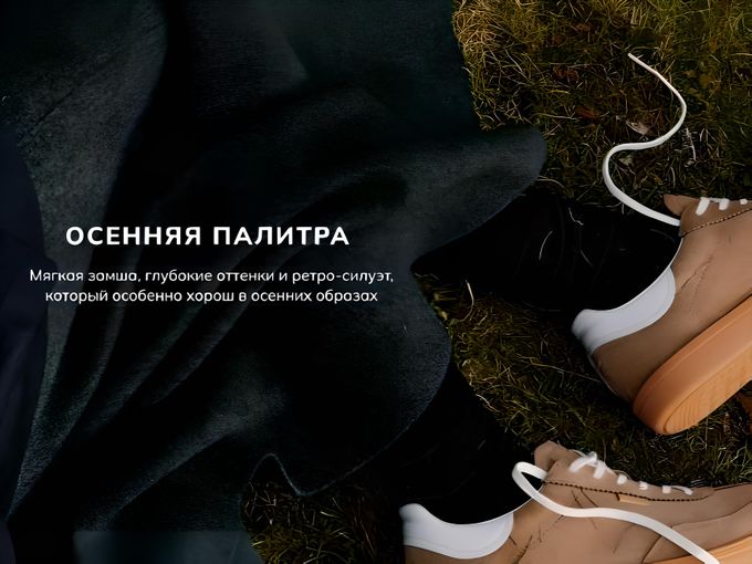 У вас есть еще время!
