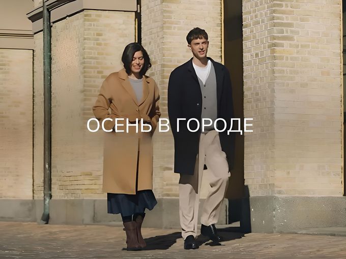 Новинки ECCO на осень👞🍂