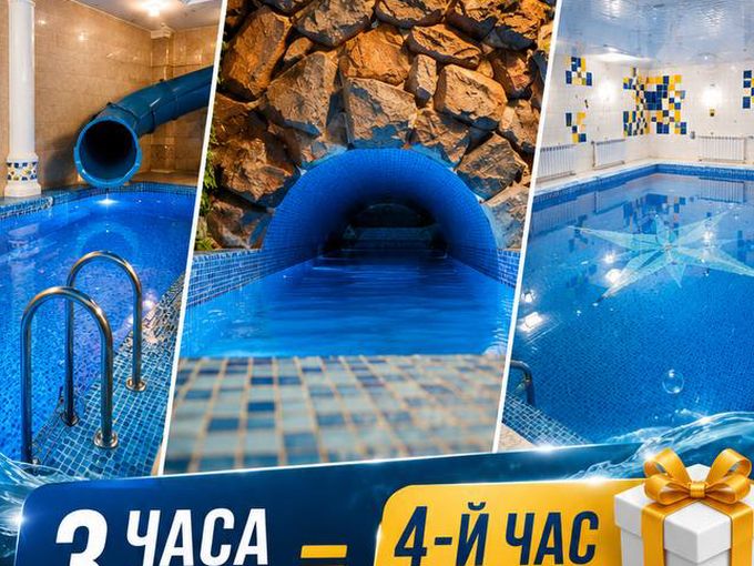 Бани много не бывает ! Час в ПОДАРОК !