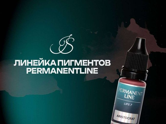 Какая палитра оттенков Permanentline?