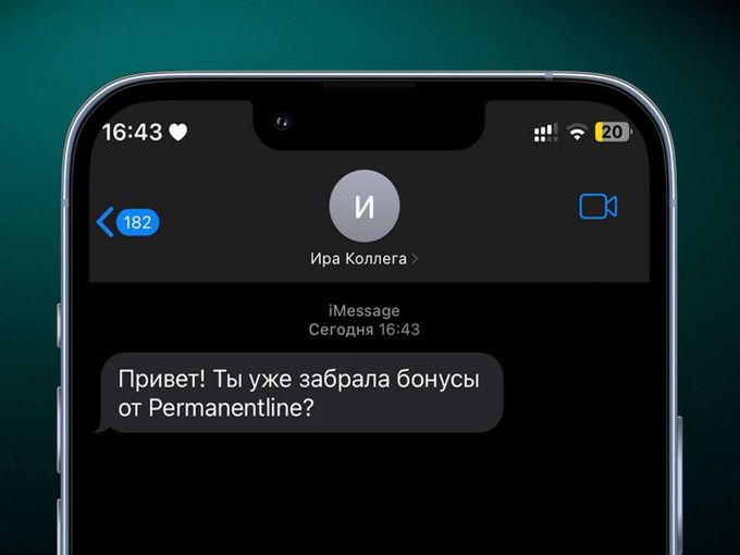 3ОО БОНУСОВ В UDS ЗА 3 МИНУТЫ