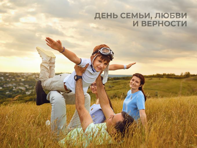 НАШ ПОДАРОК В ВАШ ПРАЗДНИК!